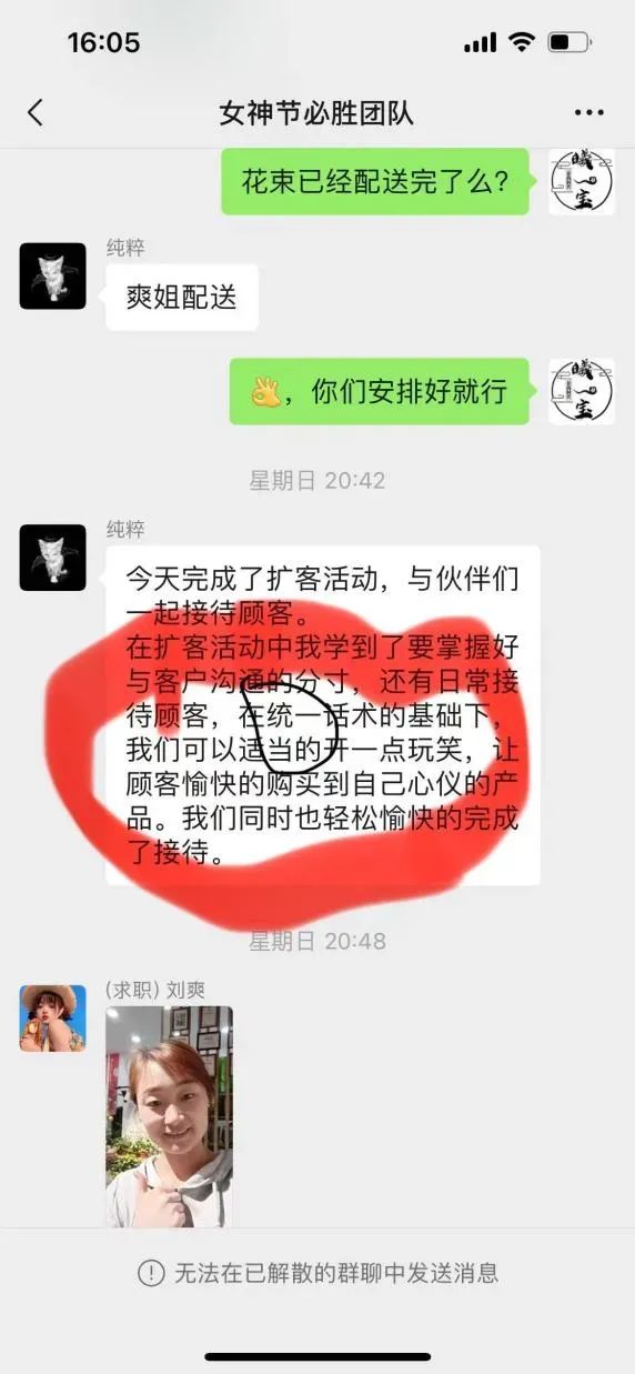 博思花藝婚慶教育，婚慶培訓(xùn)，花藝培訓(xùn)，插花培訓(xùn)，花藝師培訓(xùn)，主持人培訓(xùn)，商務(wù)主持人培訓(xùn)，花店運營培訓(xùn)，花店全系統(tǒng)營銷，小白開花店，小白學(xué)主持，金璽棠婚慶酒店，金璽棠總部，鄭州金麻雀教育科技有限公司