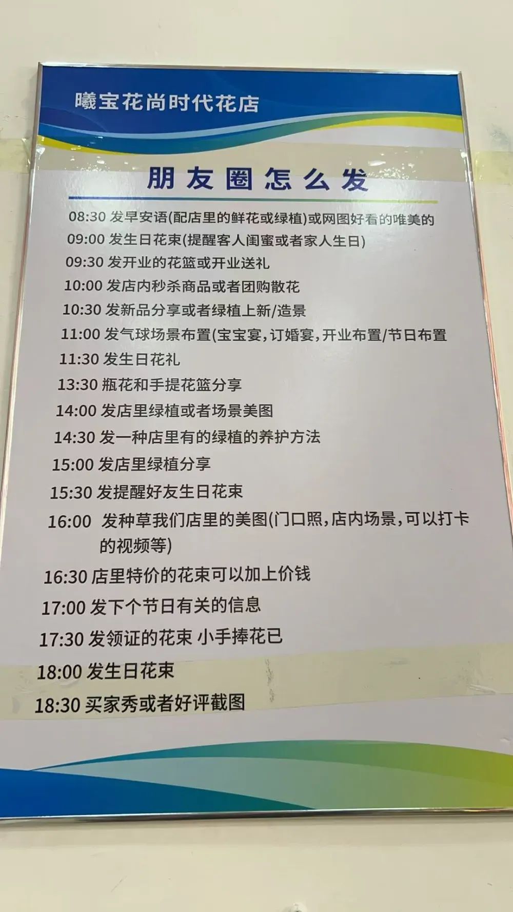 博思花藝婚慶教育，婚慶培訓(xùn)，花藝培訓(xùn)，插花培訓(xùn)，花藝師培訓(xùn)，主持人培訓(xùn)，商務(wù)主持人培訓(xùn)，花店運營培訓(xùn)，花店全系統(tǒng)營銷，小白開花店，小白學(xué)主持，金璽棠婚慶酒店，金璽棠總部，鄭州金麻雀教育科技有限公司