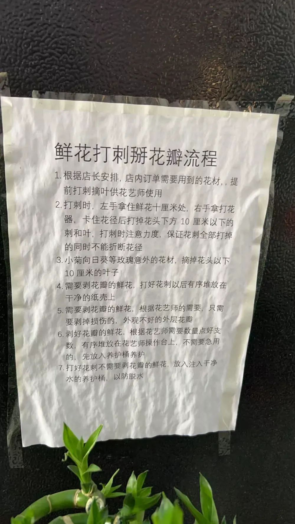 博思花藝婚慶教育，婚慶培訓(xùn)，花藝培訓(xùn)，插花培訓(xùn)，花藝師培訓(xùn)，主持人培訓(xùn)，商務(wù)主持人培訓(xùn)，花店運營培訓(xùn)，花店全系統(tǒng)營銷，小白開花店，小白學(xué)主持，金璽棠婚慶酒店，金璽棠總部，鄭州金麻雀教育科技有限公司