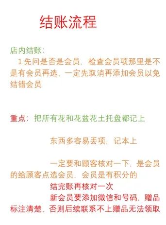 博思花藝婚慶教育，婚慶培訓(xùn)，花藝培訓(xùn)，插花培訓(xùn)，花藝師培訓(xùn)，主持人培訓(xùn)，商務(wù)主持人培訓(xùn)，花店運營培訓(xùn)，花店全系統(tǒng)營銷，小白開花店，小白學(xué)主持，金璽棠婚慶酒店，金璽棠總部，鄭州金麻雀教育科技有限公司