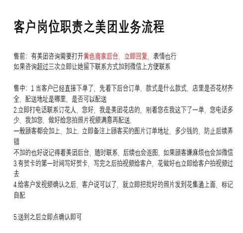 博思花藝婚慶教育，婚慶培訓(xùn)，花藝培訓(xùn)，插花培訓(xùn)，花藝師培訓(xùn)，主持人培訓(xùn)，商務(wù)主持人培訓(xùn)，花店運營培訓(xùn)，花店全系統(tǒng)營銷，小白開花店，小白學(xué)主持，金璽棠婚慶酒店，金璽棠總部，鄭州金麻雀教育科技有限公司