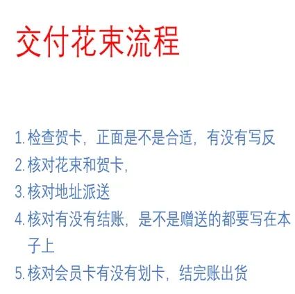 博思花藝婚慶教育，婚慶培訓(xùn)，花藝培訓(xùn)，插花培訓(xùn)，花藝師培訓(xùn)，主持人培訓(xùn)，商務(wù)主持人培訓(xùn)，花店運營培訓(xùn)，花店全系統(tǒng)營銷，小白開花店，小白學(xué)主持，金璽棠婚慶酒店，金璽棠總部，鄭州金麻雀教育科技有限公司