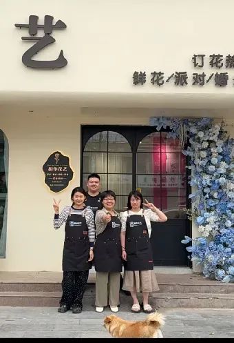 博思花藝婚慶教育，婚慶培訓(xùn)，花藝培訓(xùn)，插花培訓(xùn)，花藝師培訓(xùn)，主持人培訓(xùn)，商務(wù)主持人培訓(xùn)，花店運(yùn)營培訓(xùn)，花店全系統(tǒng)營銷，小白開花店，小白學(xué)主持，金璽棠婚慶酒店，金璽棠總部，鄭州金麻雀教育科技有限公司