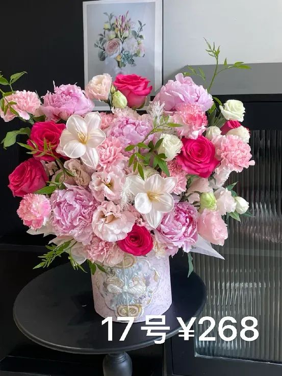 博思花藝婚慶教育，婚慶培訓(xùn)，花藝培訓(xùn)，插花培訓(xùn)，花藝師培訓(xùn)，主持人培訓(xùn)，商務(wù)主持人培訓(xùn)，花店運(yùn)營培訓(xùn)，花店全系統(tǒng)營銷，小白開花店，小白學(xué)主持，金璽棠婚慶酒店，金璽棠總部，鄭州金麻雀教育科技有限公司
