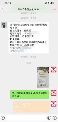 博思花藝婚慶教育，婚慶培訓(xùn)，花藝培訓(xùn)，插花培訓(xùn)，花藝師培訓(xùn)，主持人培訓(xùn)，商務(wù)主持人培訓(xùn)，花店運(yùn)營培訓(xùn)，花店全系統(tǒng)營銷，小白開花店，小白學(xué)主持，金璽棠婚慶酒店，金璽棠總部，鄭州金麻雀教育科技有限公司