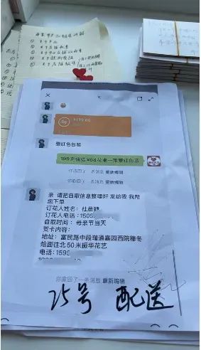 博思花藝婚慶教育，婚慶培訓(xùn)，花藝培訓(xùn)，插花培訓(xùn)，花藝師培訓(xùn)，主持人培訓(xùn)，商務(wù)主持人培訓(xùn)，花店運(yùn)營培訓(xùn)，花店全系統(tǒng)營銷，小白開花店，小白學(xué)主持，金璽棠婚慶酒店，金璽棠總部，鄭州金麻雀教育科技有限公司