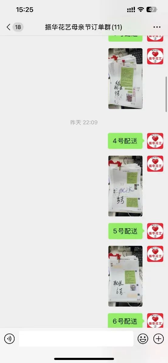 博思花藝婚慶教育，婚慶培訓(xùn)，花藝培訓(xùn)，插花培訓(xùn)，花藝師培訓(xùn)，主持人培訓(xùn)，商務(wù)主持人培訓(xùn)，花店運(yùn)營培訓(xùn)，花店全系統(tǒng)營銷，小白開花店，小白學(xué)主持，金璽棠婚慶酒店，金璽棠總部，鄭州金麻雀教育科技有限公司