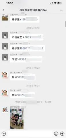 博思花藝婚慶教育，婚慶培訓(xùn)，花藝培訓(xùn)，插花培訓(xùn)，花藝師培訓(xùn)，主持人培訓(xùn)，商務(wù)主持人培訓(xùn)，花店運(yùn)營培訓(xùn)，花店全系統(tǒng)營銷，小白開花店，小白學(xué)主持，金璽棠婚慶酒店，金璽棠總部，鄭州金麻雀教育科技有限公司
