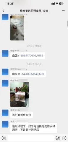 博思花藝婚慶教育，婚慶培訓(xùn)，花藝培訓(xùn)，插花培訓(xùn)，花藝師培訓(xùn)，主持人培訓(xùn)，商務(wù)主持人培訓(xùn)，花店運(yùn)營培訓(xùn)，花店全系統(tǒng)營銷，小白開花店，小白學(xué)主持，金璽棠婚慶酒店，金璽棠總部，鄭州金麻雀教育科技有限公司