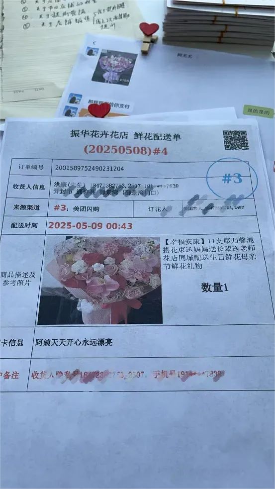 博思花藝婚慶教育，婚慶培訓(xùn)，花藝培訓(xùn)，插花培訓(xùn)，花藝師培訓(xùn)，主持人培訓(xùn)，商務(wù)主持人培訓(xùn)，花店運(yùn)營培訓(xùn)，花店全系統(tǒng)營銷，小白開花店，小白學(xué)主持，金璽棠婚慶酒店，金璽棠總部，鄭州金麻雀教育科技有限公司