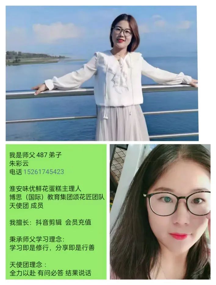 博思花藝婚慶教育，婚慶培訓(xùn)，花藝培訓(xùn)，插花培訓(xùn)，花藝師培訓(xùn)，主持人培訓(xùn)，商務(wù)主持人培訓(xùn)，花店運(yùn)營(yíng)培訓(xùn)，花店全系統(tǒng)營(yíng)銷，小白開(kāi)花店，小白學(xué)主持，金璽棠婚慶酒店，金璽棠總部，鄭州金麻雀教育科技有限公司