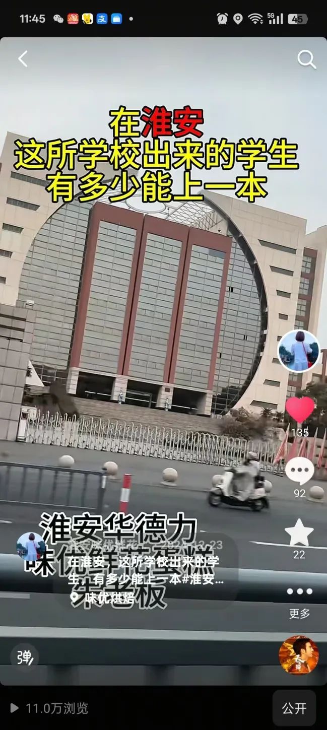 博思花藝婚慶教育，婚慶培訓(xùn)，花藝培訓(xùn)，插花培訓(xùn)，花藝師培訓(xùn)，主持人培訓(xùn)，商務(wù)主持人培訓(xùn)，花店運(yùn)營(yíng)培訓(xùn)，花店全系統(tǒng)營(yíng)銷，小白開(kāi)花店，小白學(xué)主持，金璽棠婚慶酒店，金璽棠總部，鄭州金麻雀教育科技有限公司