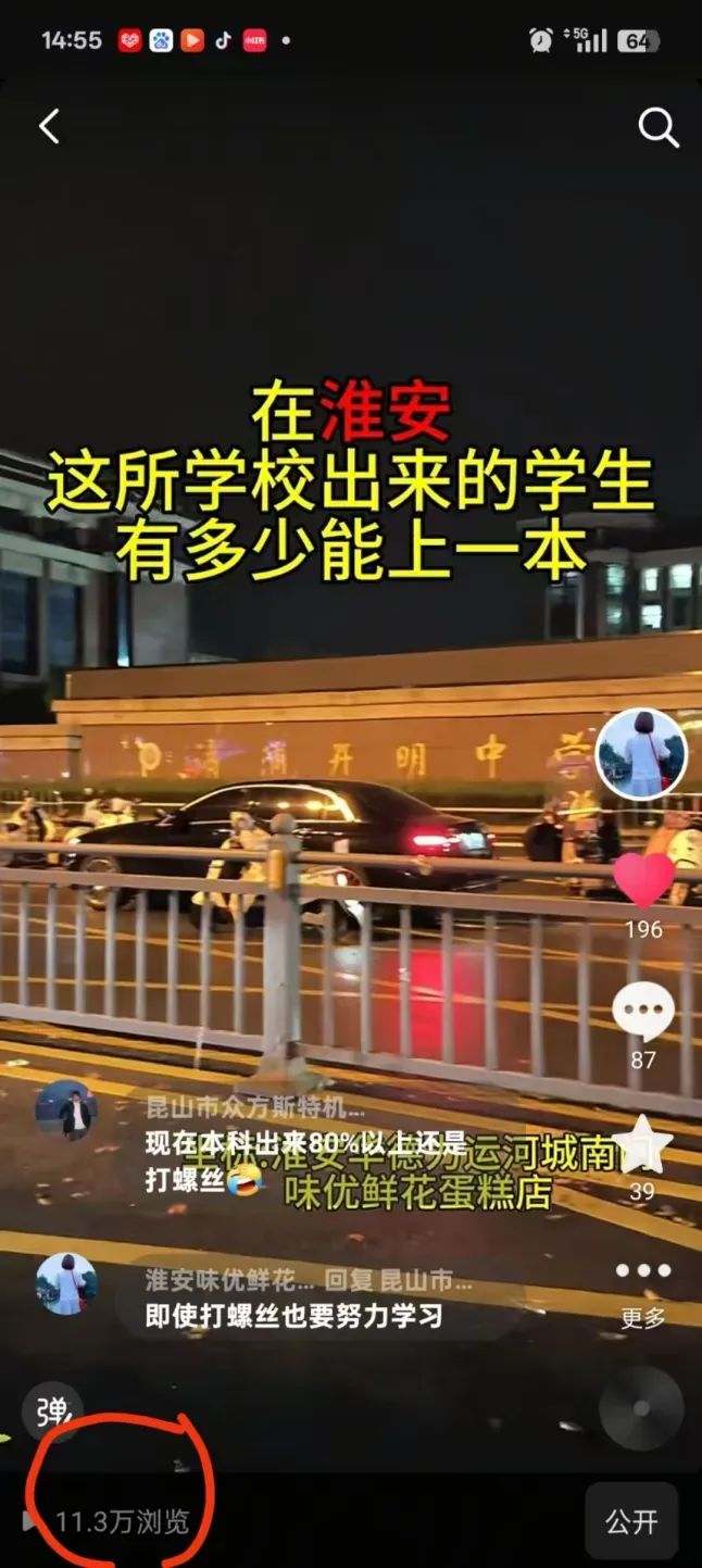 博思花藝婚慶教育，婚慶培訓(xùn)，花藝培訓(xùn)，插花培訓(xùn)，花藝師培訓(xùn)，主持人培訓(xùn)，商務(wù)主持人培訓(xùn)，花店運(yùn)營(yíng)培訓(xùn)，花店全系統(tǒng)營(yíng)銷，小白開(kāi)花店，小白學(xué)主持，金璽棠婚慶酒店，金璽棠總部，鄭州金麻雀教育科技有限公司