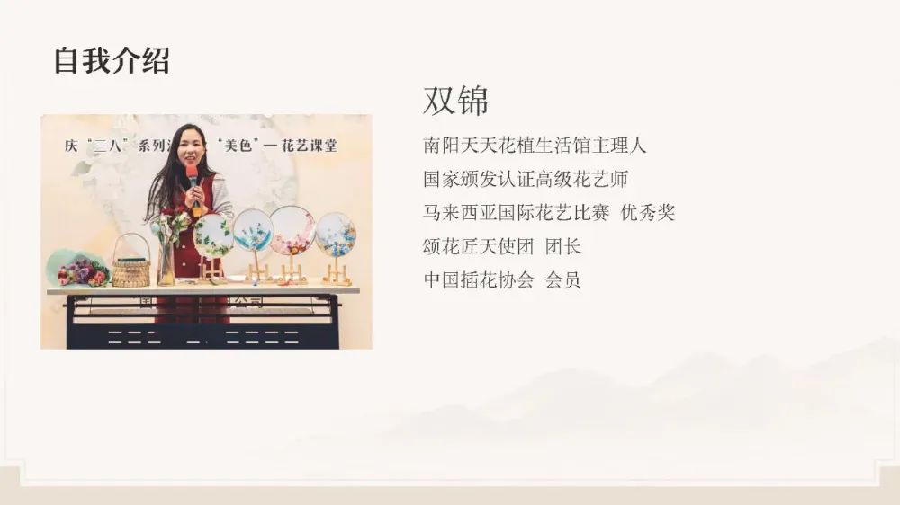 博思花藝婚慶教育，婚慶培訓(xùn)，花藝培訓(xùn)，插花培訓(xùn)，花藝師培訓(xùn)，主持人培訓(xùn)，商務(wù)主持人培訓(xùn)，花店運營培訓(xùn)，花店全系統(tǒng)營銷，小白開花店，小白學(xué)主持，金璽棠婚慶酒店，金璽棠總部，鄭州金麻雀教育科技有限公司
