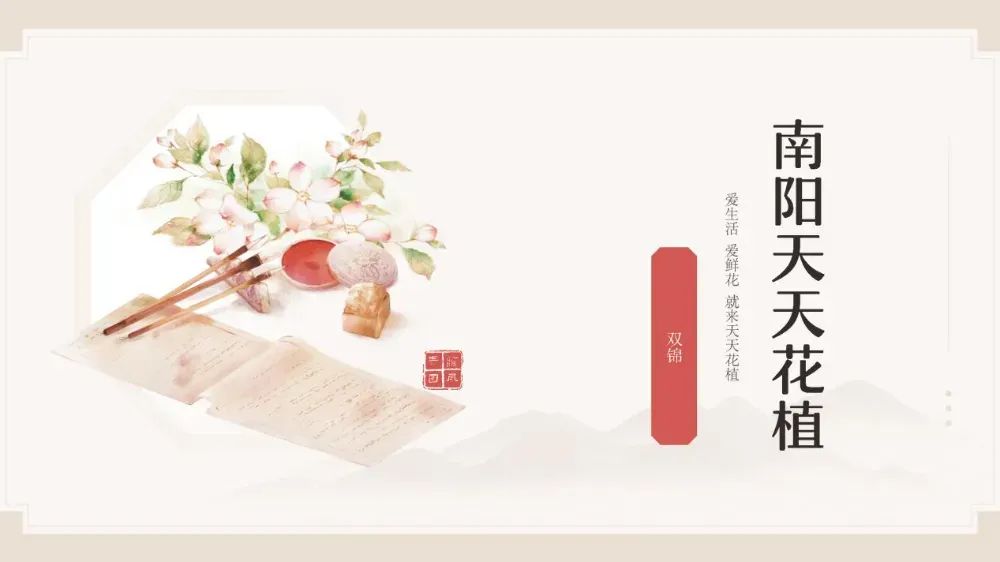 博思花藝婚慶教育，婚慶培訓(xùn)，花藝培訓(xùn)，插花培訓(xùn)，花藝師培訓(xùn)，主持人培訓(xùn)，商務(wù)主持人培訓(xùn)，花店運營培訓(xùn)，花店全系統(tǒng)營銷，小白開花店，小白學(xué)主持，金璽棠婚慶酒店，金璽棠總部，鄭州金麻雀教育科技有限公司