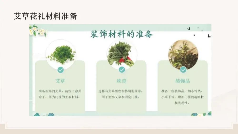 博思花藝婚慶教育，婚慶培訓(xùn)，花藝培訓(xùn)，插花培訓(xùn)，花藝師培訓(xùn)，主持人培訓(xùn)，商務(wù)主持人培訓(xùn)，花店運營培訓(xùn)，花店全系統(tǒng)營銷，小白開花店，小白學(xué)主持，金璽棠婚慶酒店，金璽棠總部，鄭州金麻雀教育科技有限公司