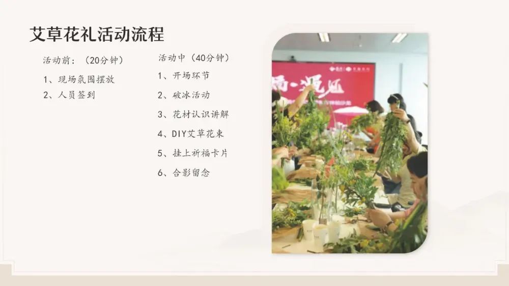 博思花藝婚慶教育，婚慶培訓(xùn)，花藝培訓(xùn)，插花培訓(xùn)，花藝師培訓(xùn)，主持人培訓(xùn)，商務(wù)主持人培訓(xùn)，花店運營培訓(xùn)，花店全系統(tǒng)營銷，小白開花店，小白學(xué)主持，金璽棠婚慶酒店，金璽棠總部，鄭州金麻雀教育科技有限公司
