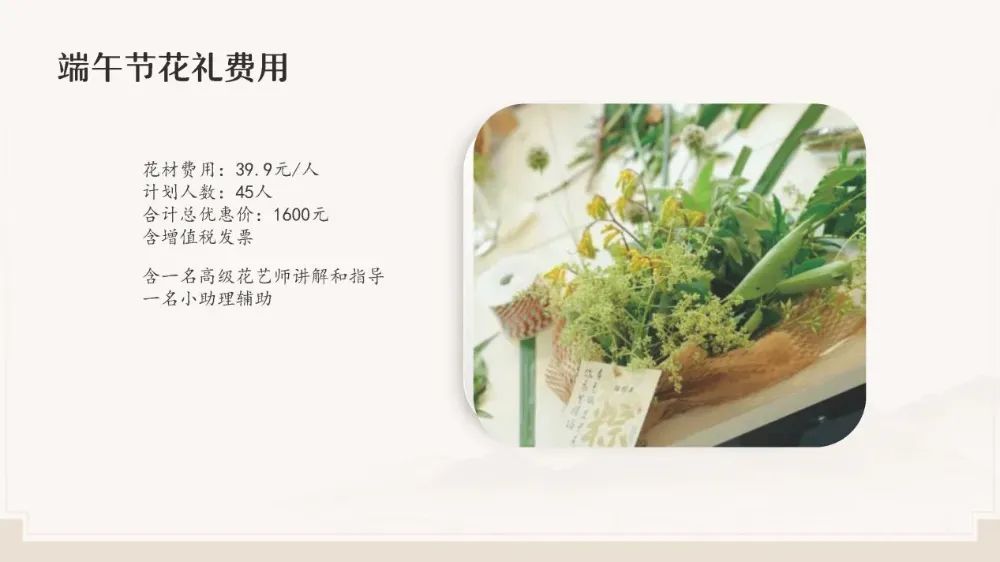 博思花藝婚慶教育，婚慶培訓(xùn)，花藝培訓(xùn)，插花培訓(xùn)，花藝師培訓(xùn)，主持人培訓(xùn)，商務(wù)主持人培訓(xùn)，花店運營培訓(xùn)，花店全系統(tǒng)營銷，小白開花店，小白學(xué)主持，金璽棠婚慶酒店，金璽棠總部，鄭州金麻雀教育科技有限公司
