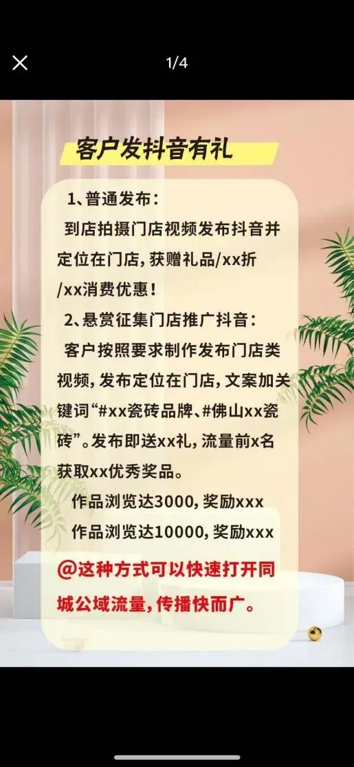 博思花藝婚慶教育，婚慶培訓(xùn)，花藝培訓(xùn)，插花培訓(xùn)，花藝師培訓(xùn)，主持人培訓(xùn)，商務(wù)主持人培訓(xùn)，花店運營培訓(xùn)，花店全系統(tǒng)營銷，小白開花店，小白學(xué)主持，金璽棠婚慶酒店，金璽棠總部，鄭州金麻雀教育科技有限公司