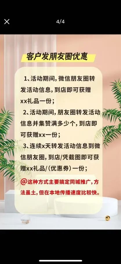 博思花藝婚慶教育，婚慶培訓(xùn)，花藝培訓(xùn)，插花培訓(xùn)，花藝師培訓(xùn)，主持人培訓(xùn)，商務(wù)主持人培訓(xùn)，花店運營培訓(xùn)，花店全系統(tǒng)營銷，小白開花店，小白學(xué)主持，金璽棠婚慶酒店，金璽棠總部，鄭州金麻雀教育科技有限公司