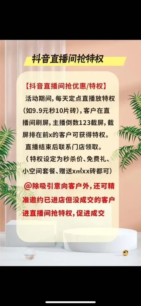 博思花藝婚慶教育，婚慶培訓(xùn)，花藝培訓(xùn)，插花培訓(xùn)，花藝師培訓(xùn)，主持人培訓(xùn)，商務(wù)主持人培訓(xùn)，花店運營培訓(xùn)，花店全系統(tǒng)營銷，小白開花店，小白學(xué)主持，金璽棠婚慶酒店，金璽棠總部，鄭州金麻雀教育科技有限公司