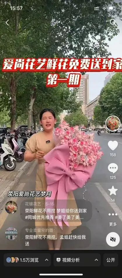博思花藝婚慶教育，婚慶培訓(xùn)，花藝培訓(xùn)，插花培訓(xùn)，花藝師培訓(xùn)，主持人培訓(xùn)，商務(wù)主持人培訓(xùn)，花店運營培訓(xùn)，花店全系統(tǒng)營銷，小白開花店，小白學(xué)主持，金璽棠婚慶酒店，金璽棠總部，鄭州金麻雀教育科技有限公司