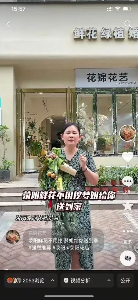 博思花藝婚慶教育，婚慶培訓(xùn)，花藝培訓(xùn)，插花培訓(xùn)，花藝師培訓(xùn)，主持人培訓(xùn)，商務(wù)主持人培訓(xùn)，花店運營培訓(xùn)，花店全系統(tǒng)營銷，小白開花店，小白學(xué)主持，金璽棠婚慶酒店，金璽棠總部，鄭州金麻雀教育科技有限公司