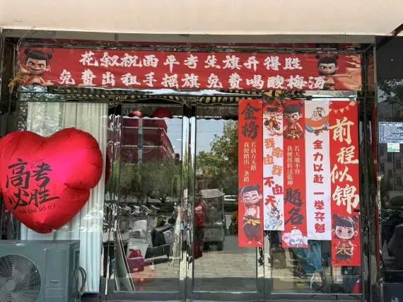 博思花藝婚慶教育，婚慶培訓(xùn)，花藝培訓(xùn)，插花培訓(xùn)，花藝師培訓(xùn)，主持人培訓(xùn)，商務(wù)主持人培訓(xùn)，花店運營培訓(xùn)，花店全系統(tǒng)營銷，小白開花店，小白學(xué)主持，金璽棠婚慶酒店，金璽棠總部，鄭州金麻雀教育科技有限公司