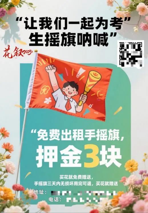 博思花藝婚慶教育，婚慶培訓(xùn)，花藝培訓(xùn)，插花培訓(xùn)，花藝師培訓(xùn)，主持人培訓(xùn)，商務(wù)主持人培訓(xùn)，花店運營培訓(xùn)，花店全系統(tǒng)營銷，小白開花店，小白學(xué)主持，金璽棠婚慶酒店，金璽棠總部，鄭州金麻雀教育科技有限公司