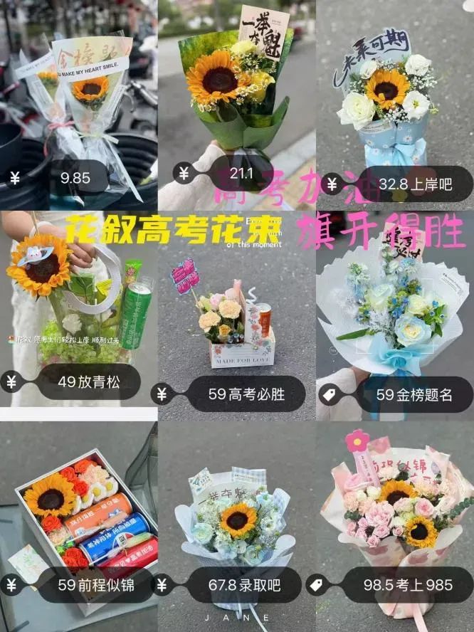 博思花藝婚慶教育，婚慶培訓(xùn)，花藝培訓(xùn)，插花培訓(xùn)，花藝師培訓(xùn)，主持人培訓(xùn)，商務(wù)主持人培訓(xùn)，花店運營培訓(xùn)，花店全系統(tǒng)營銷，小白開花店，小白學(xué)主持，金璽棠婚慶酒店，金璽棠總部，鄭州金麻雀教育科技有限公司
