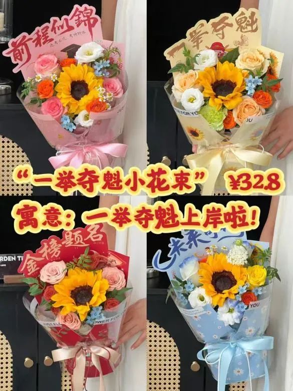 博思花藝婚慶教育，婚慶培訓(xùn)，花藝培訓(xùn)，插花培訓(xùn)，花藝師培訓(xùn)，主持人培訓(xùn)，商務(wù)主持人培訓(xùn)，花店運營培訓(xùn)，花店全系統(tǒng)營銷，小白開花店，小白學(xué)主持，金璽棠婚慶酒店，金璽棠總部，鄭州金麻雀教育科技有限公司