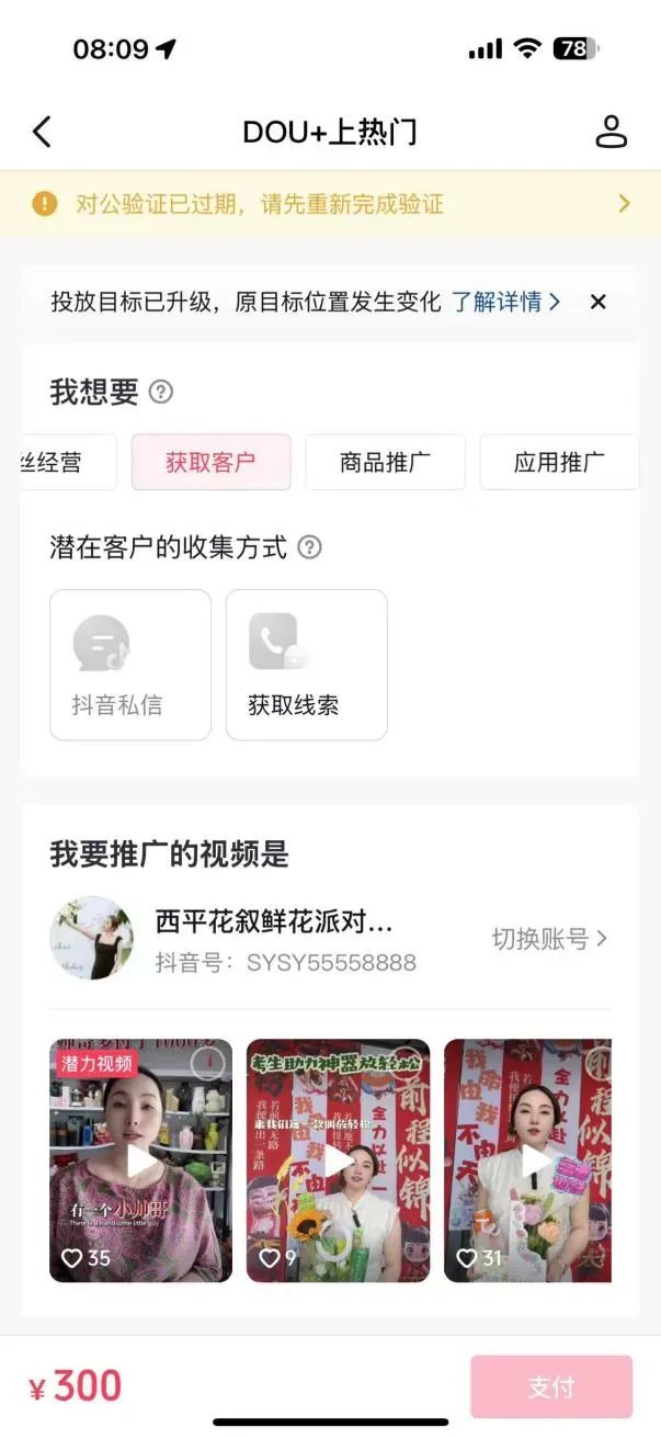 博思花藝婚慶教育，婚慶培訓(xùn)，花藝培訓(xùn)，插花培訓(xùn)，花藝師培訓(xùn)，主持人培訓(xùn)，商務(wù)主持人培訓(xùn)，花店運營培訓(xùn)，花店全系統(tǒng)營銷，小白開花店，小白學(xué)主持，金璽棠婚慶酒店，金璽棠總部，鄭州金麻雀教育科技有限公司