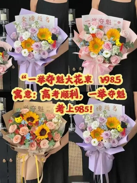 博思花藝婚慶教育，婚慶培訓(xùn)，花藝培訓(xùn)，插花培訓(xùn)，花藝師培訓(xùn)，主持人培訓(xùn)，商務(wù)主持人培訓(xùn)，花店運營培訓(xùn)，花店全系統(tǒng)營銷，小白開花店，小白學(xué)主持，金璽棠婚慶酒店，金璽棠總部，鄭州金麻雀教育科技有限公司