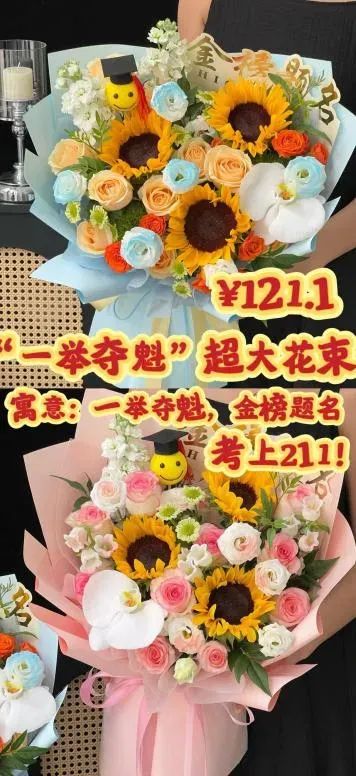 博思花藝婚慶教育，婚慶培訓(xùn)，花藝培訓(xùn)，插花培訓(xùn)，花藝師培訓(xùn)，主持人培訓(xùn)，商務(wù)主持人培訓(xùn)，花店運營培訓(xùn)，花店全系統(tǒng)營銷，小白開花店，小白學(xué)主持，金璽棠婚慶酒店，金璽棠總部，鄭州金麻雀教育科技有限公司