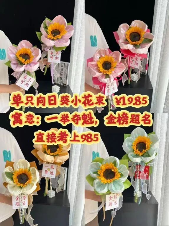 博思花藝婚慶教育，婚慶培訓(xùn)，花藝培訓(xùn)，插花培訓(xùn)，花藝師培訓(xùn)，主持人培訓(xùn)，商務(wù)主持人培訓(xùn)，花店運營培訓(xùn)，花店全系統(tǒng)營銷，小白開花店，小白學(xué)主持，金璽棠婚慶酒店，金璽棠總部，鄭州金麻雀教育科技有限公司