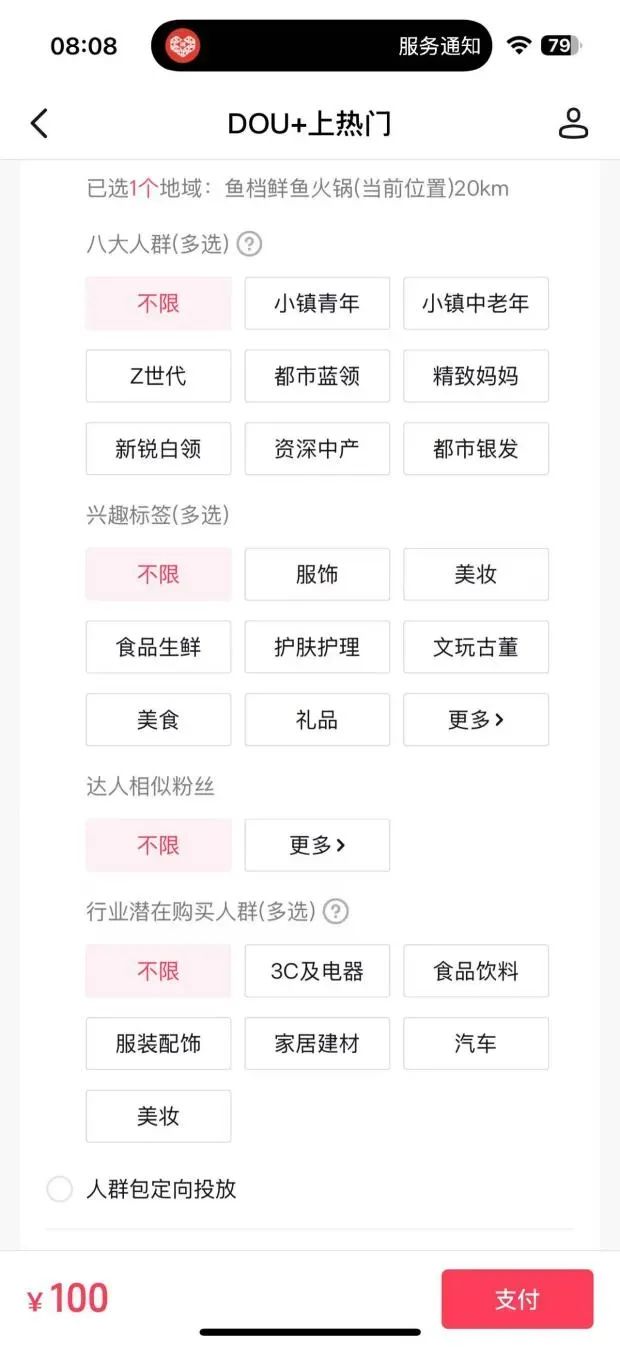 博思花藝婚慶教育，婚慶培訓(xùn)，花藝培訓(xùn)，插花培訓(xùn)，花藝師培訓(xùn)，主持人培訓(xùn)，商務(wù)主持人培訓(xùn)，花店運營培訓(xùn)，花店全系統(tǒng)營銷，小白開花店，小白學(xué)主持，金璽棠婚慶酒店，金璽棠總部，鄭州金麻雀教育科技有限公司