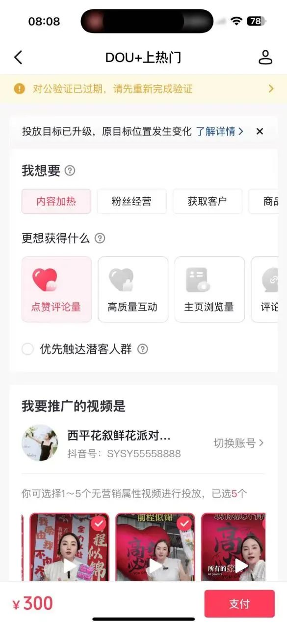博思花藝婚慶教育，婚慶培訓(xùn)，花藝培訓(xùn)，插花培訓(xùn)，花藝師培訓(xùn)，主持人培訓(xùn)，商務(wù)主持人培訓(xùn)，花店運營培訓(xùn)，花店全系統(tǒng)營銷，小白開花店，小白學(xué)主持，金璽棠婚慶酒店，金璽棠總部，鄭州金麻雀教育科技有限公司