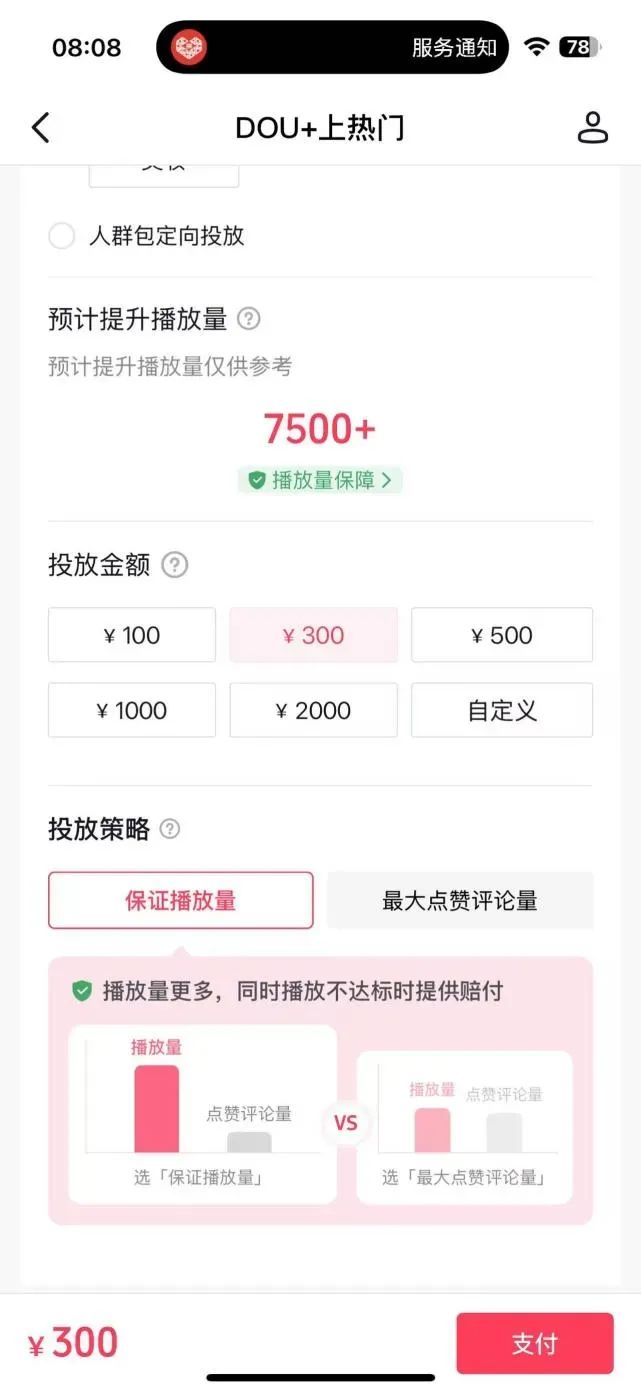 博思花藝婚慶教育，婚慶培訓(xùn)，花藝培訓(xùn)，插花培訓(xùn)，花藝師培訓(xùn)，主持人培訓(xùn)，商務(wù)主持人培訓(xùn)，花店運營培訓(xùn)，花店全系統(tǒng)營銷，小白開花店，小白學(xué)主持，金璽棠婚慶酒店，金璽棠總部，鄭州金麻雀教育科技有限公司