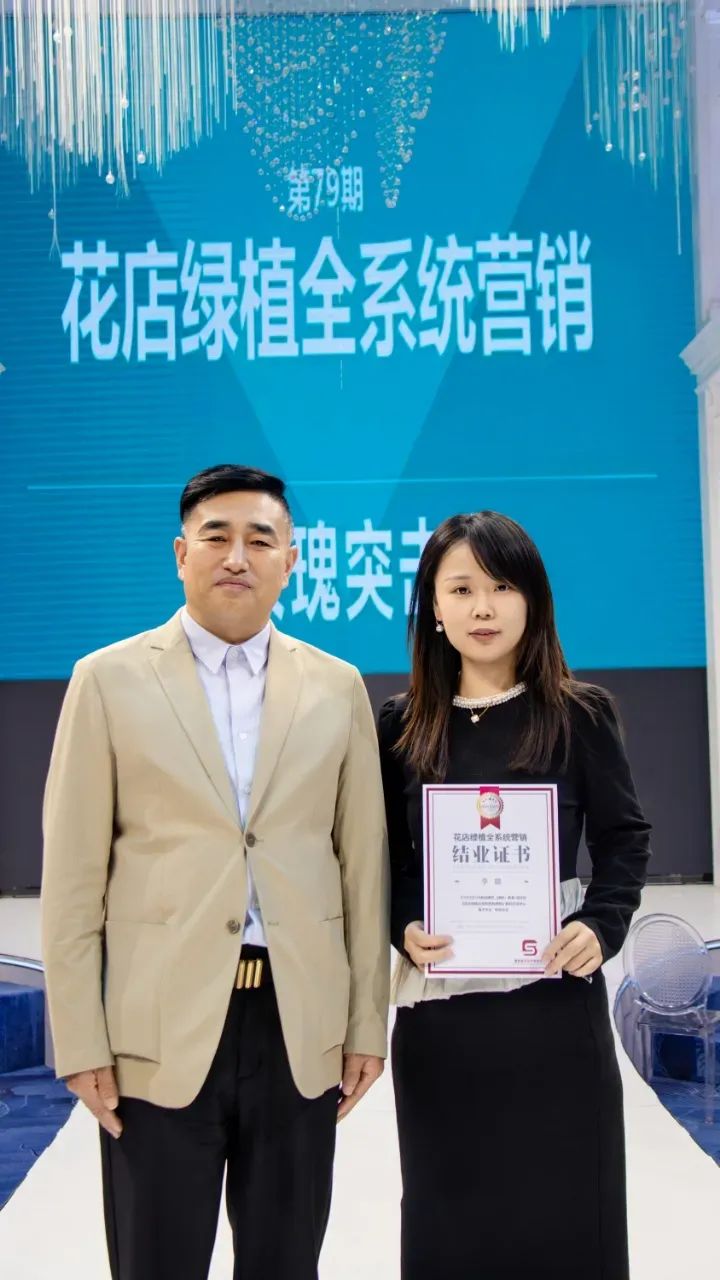 博思花藝婚慶教育，婚慶培訓(xùn)，花藝培訓(xùn)，插花培訓(xùn)，花藝師培訓(xùn)，主持人培訓(xùn)，商務(wù)主持人培訓(xùn)，花店運(yùn)營培訓(xùn)，花店全系統(tǒng)營銷，小白開花店，小白學(xué)主持，金璽棠婚慶酒店，金璽棠總部，鄭州金麻雀教育科技有限公司