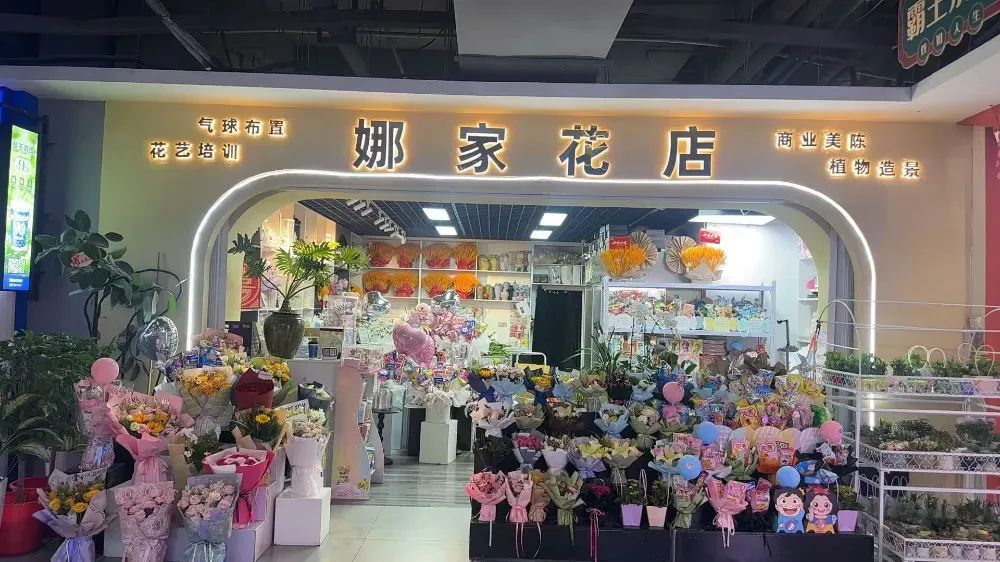 博思花藝婚慶教育，婚慶培訓(xùn)，花藝培訓(xùn)，插花培訓(xùn)，花藝師培訓(xùn)，主持人培訓(xùn)，商務(wù)主持人培訓(xùn)，花店運(yùn)營培訓(xùn)，花店全系統(tǒng)營銷，小白開花店，小白學(xué)主持，金璽棠婚慶酒店，金璽棠總部，鄭州金麻雀教育科技有限公司